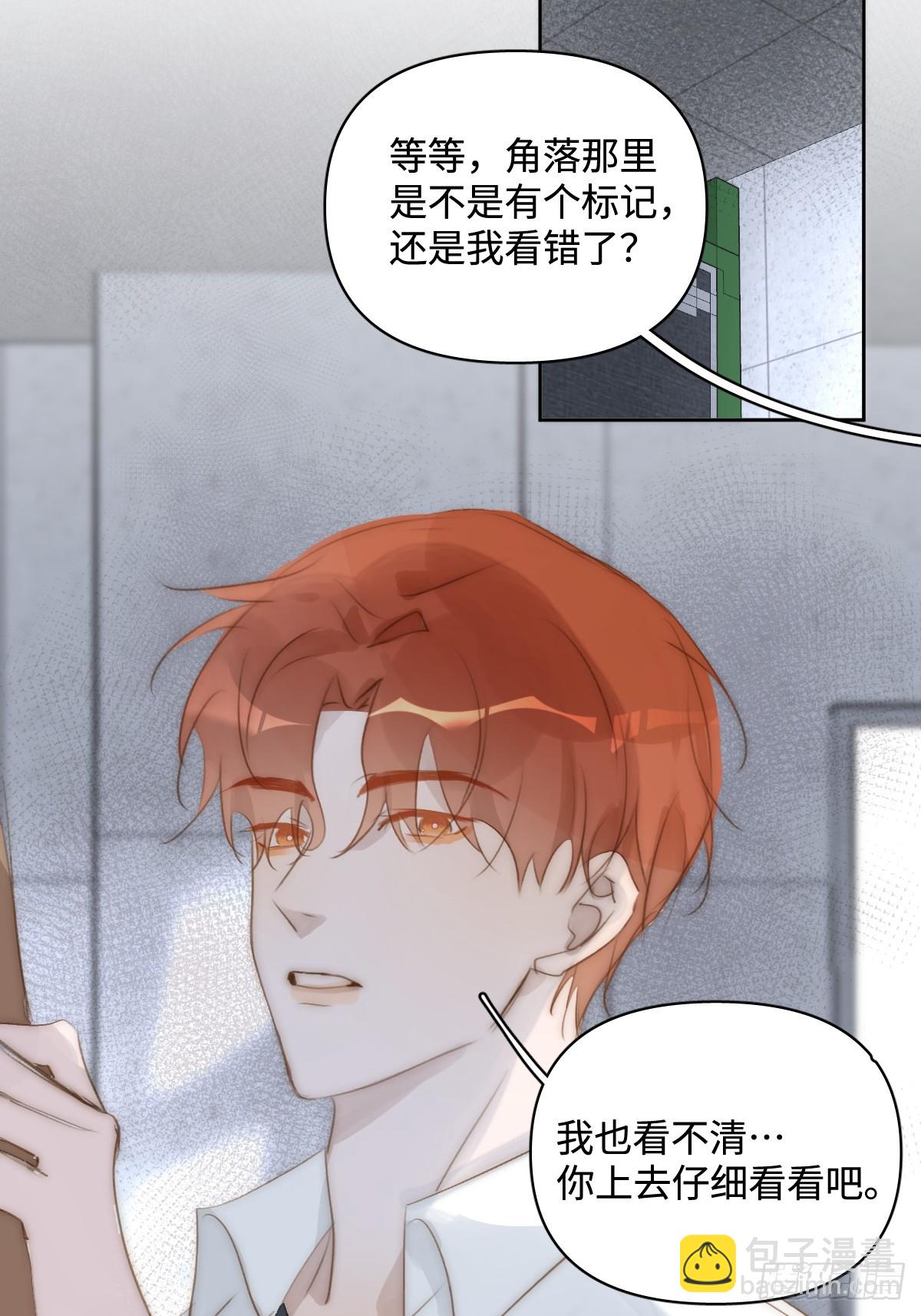 第98话 标记-第104话