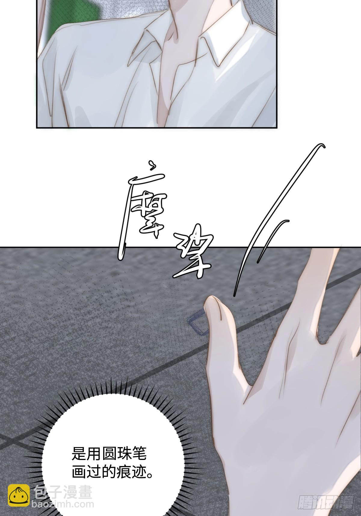 第98话 标记-第104话