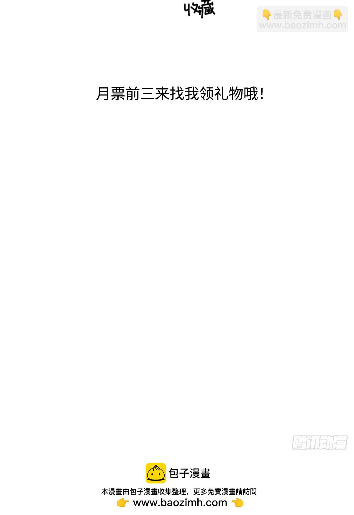 第98话 标记-第104话