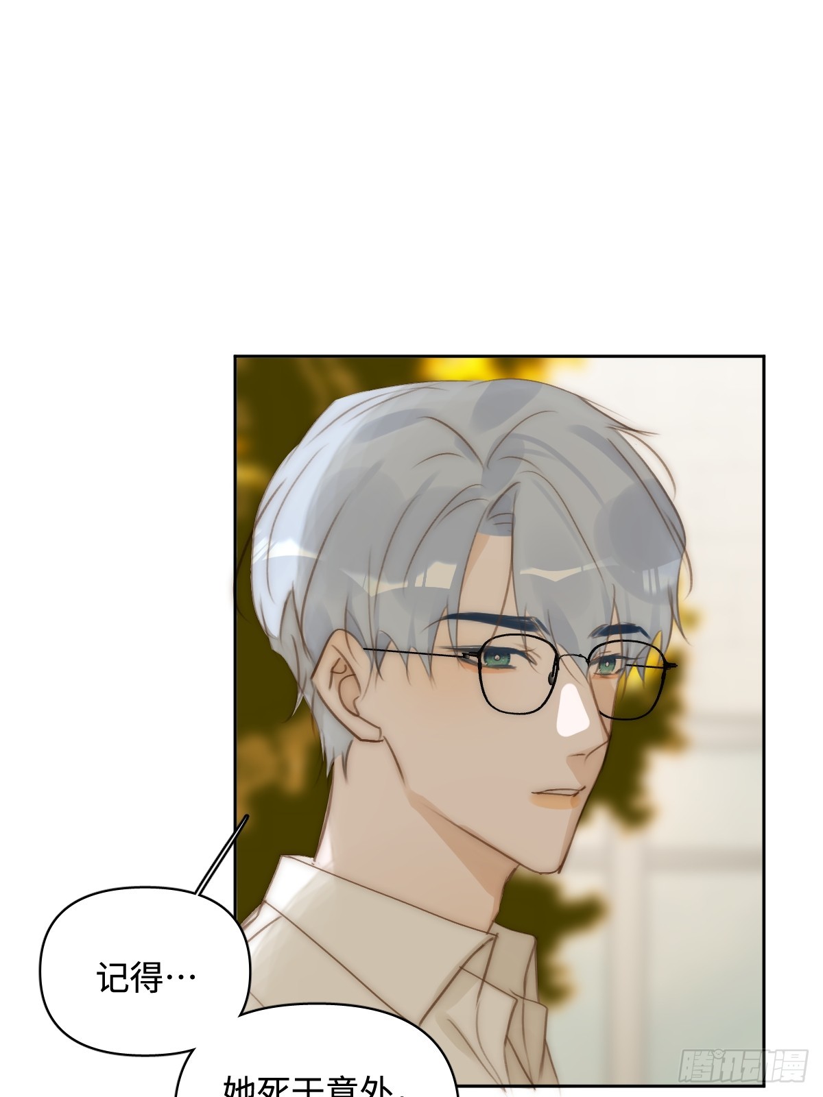 第100话 真狼狈啊(1/2)-第106话