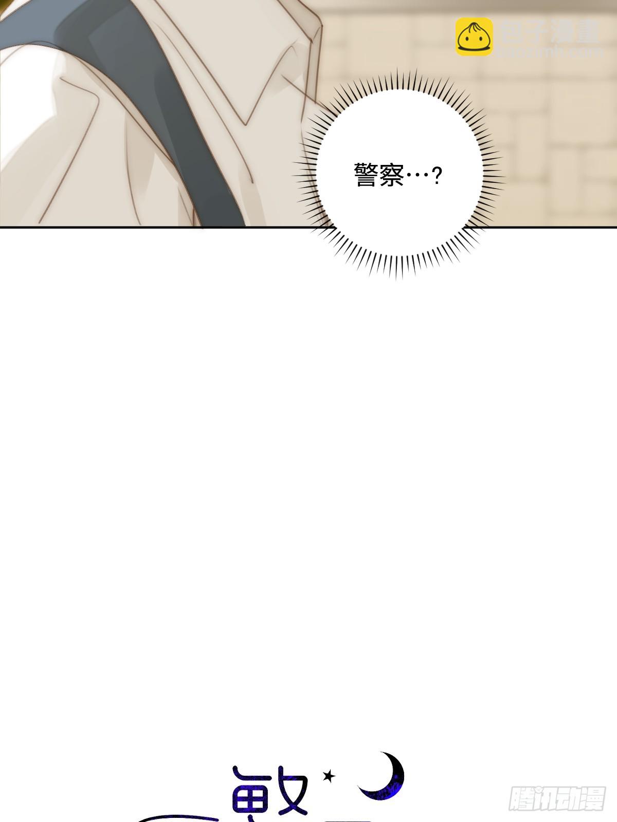 第100话 真狼狈啊(1/2)-第106话