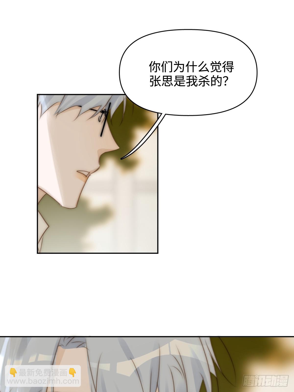 第100话 真狼狈啊(1/2)-第106话