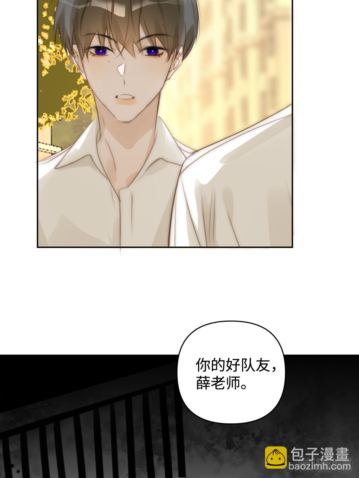 第100话 真狼狈啊(1/2)-第106话