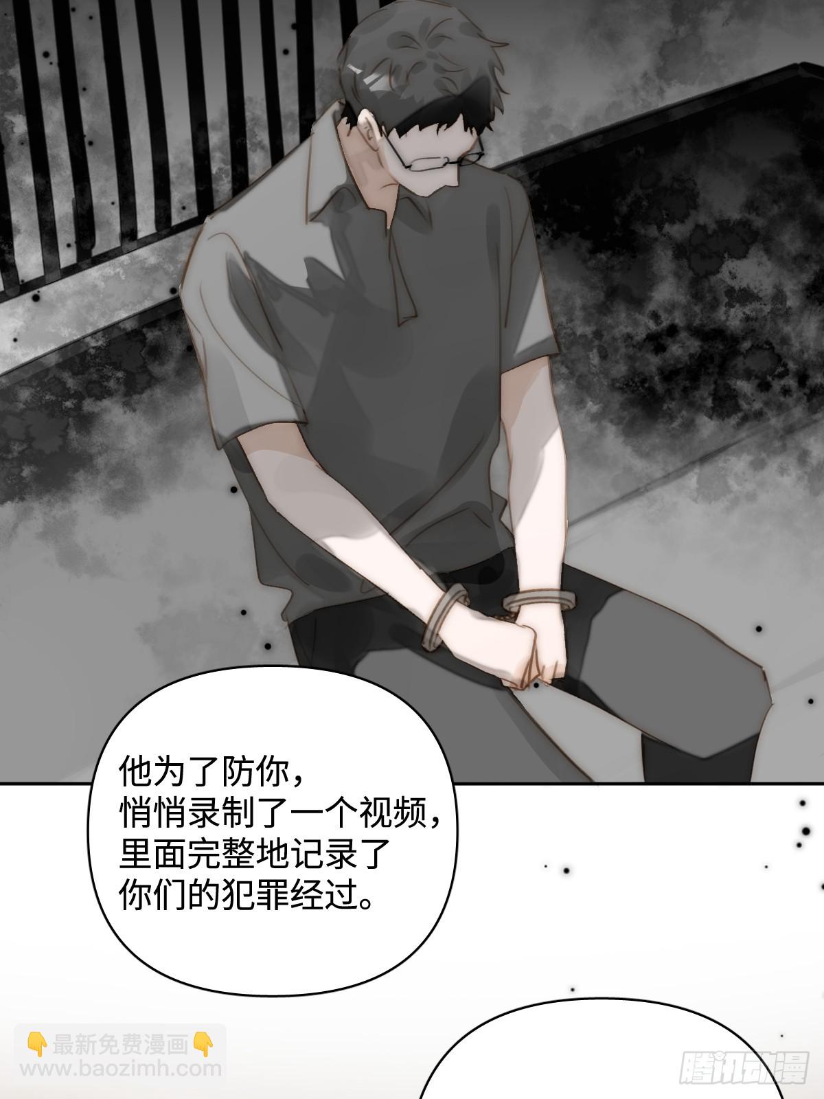 第100话 真狼狈啊(1/2)-第106话