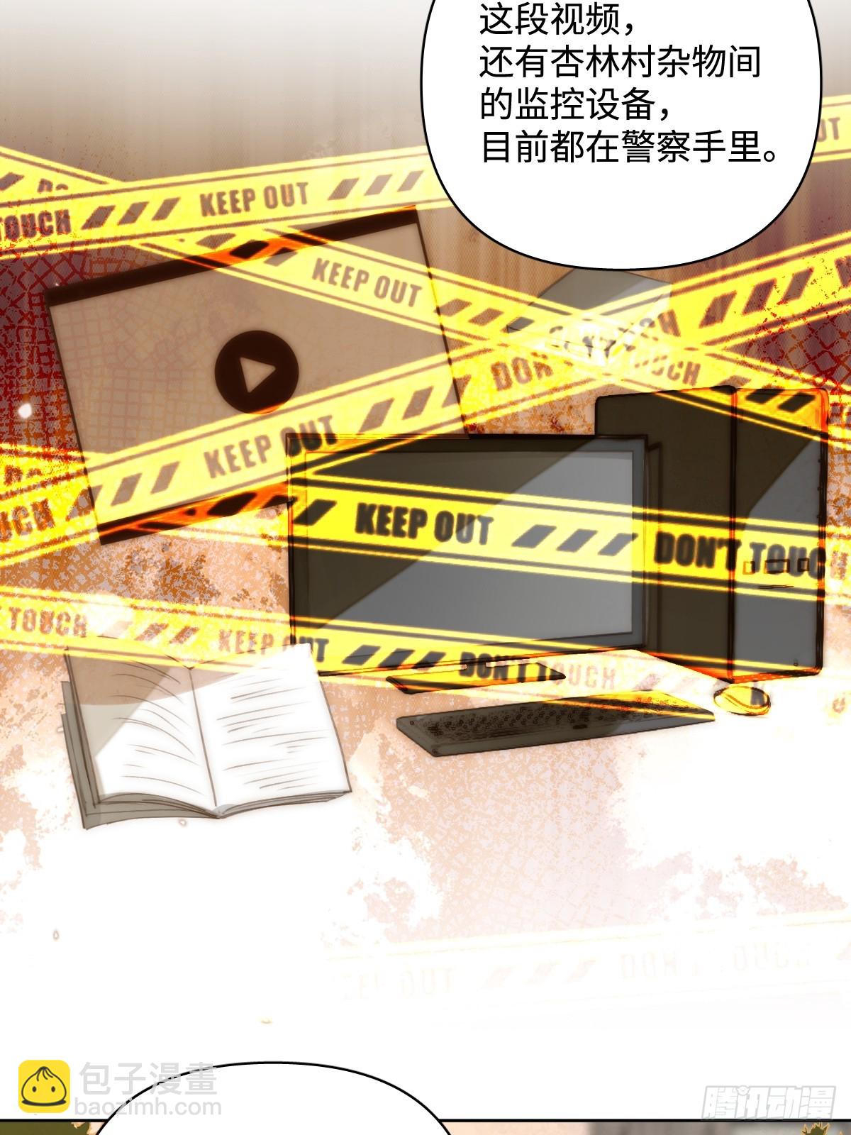 第100话 真狼狈啊(1/2)-第106话
