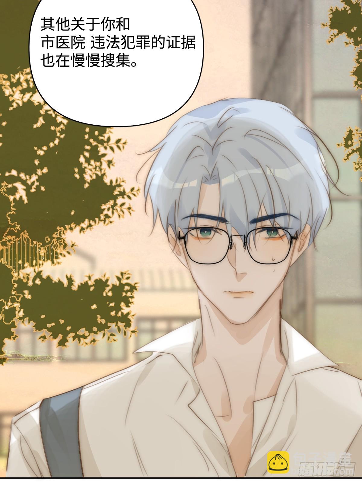 第100话 真狼狈啊(1/2)-第106话