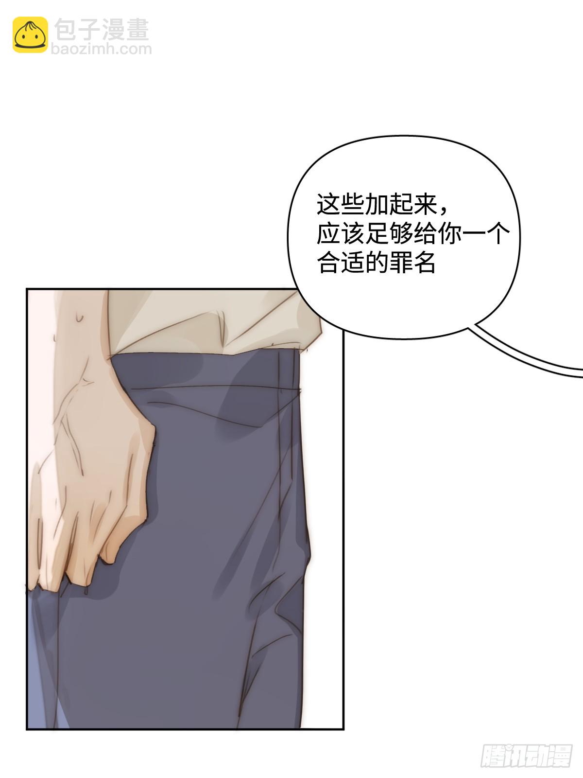 第100话 真狼狈啊(1/2)-第106话