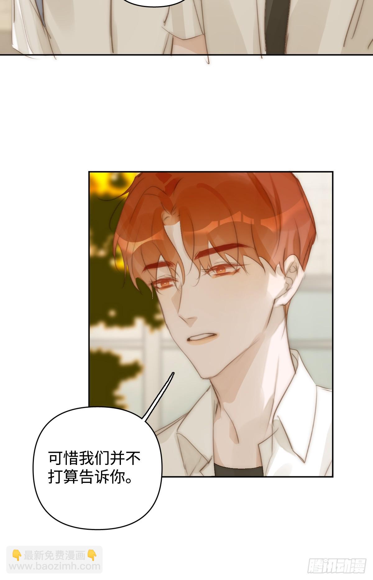 第100话 真狼狈啊(1/2)-第106话