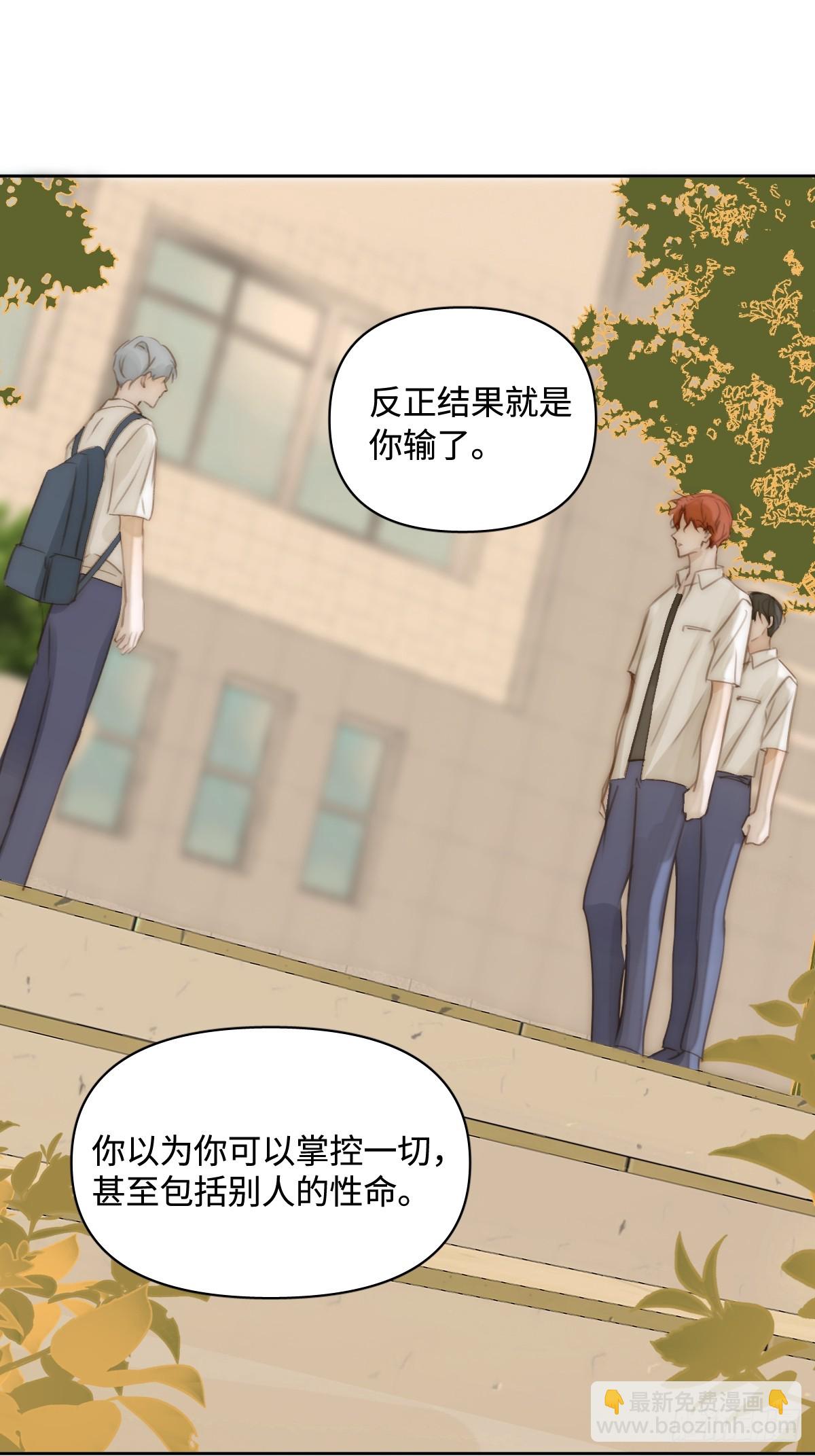 第100话 真狼狈啊(1/2)-第106话