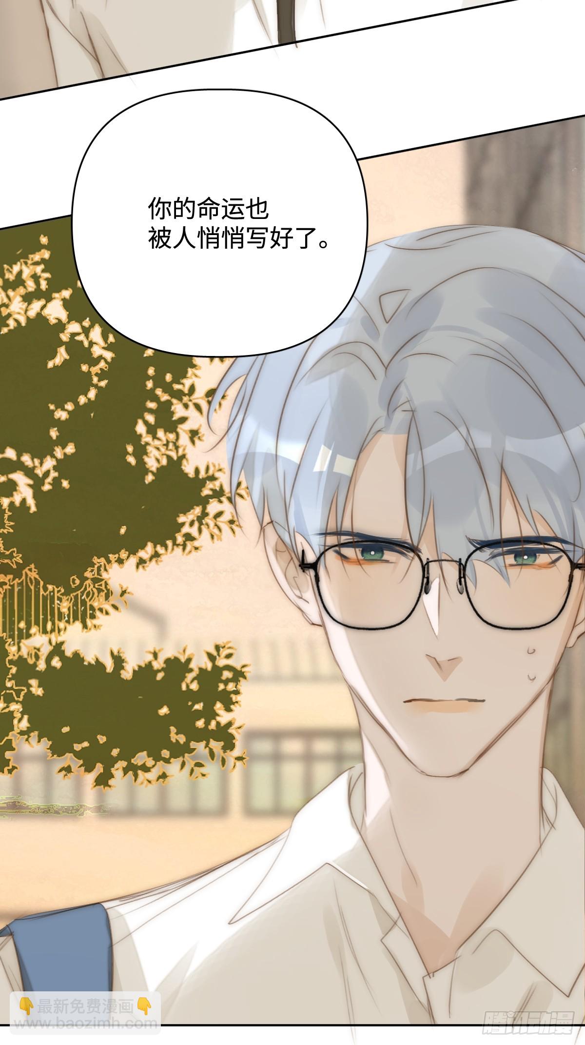 第100话 真狼狈啊(1/2)-第106话