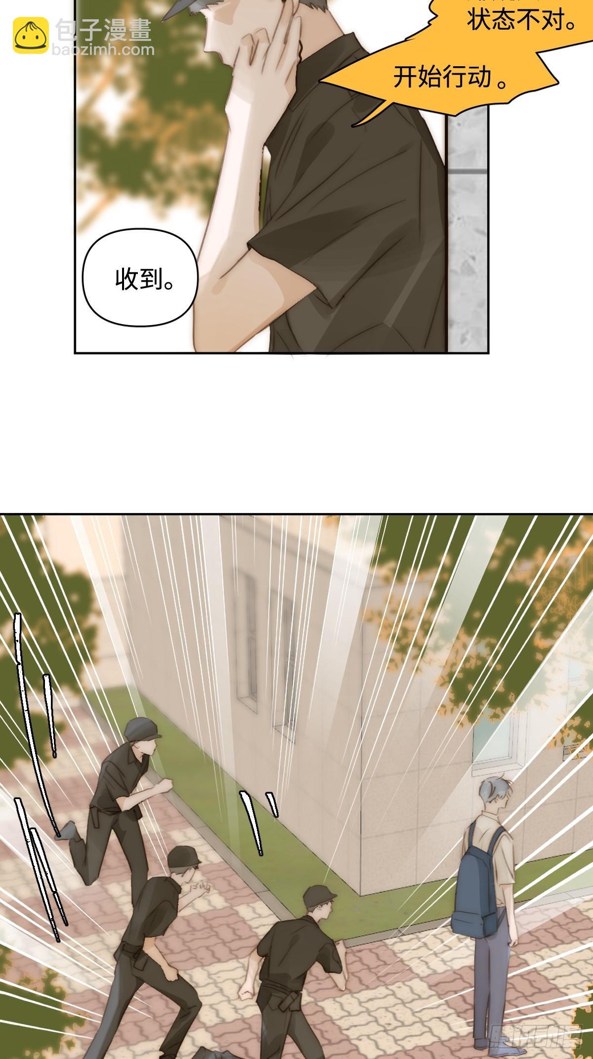 第100话 真狼狈啊(1/2)-第106话