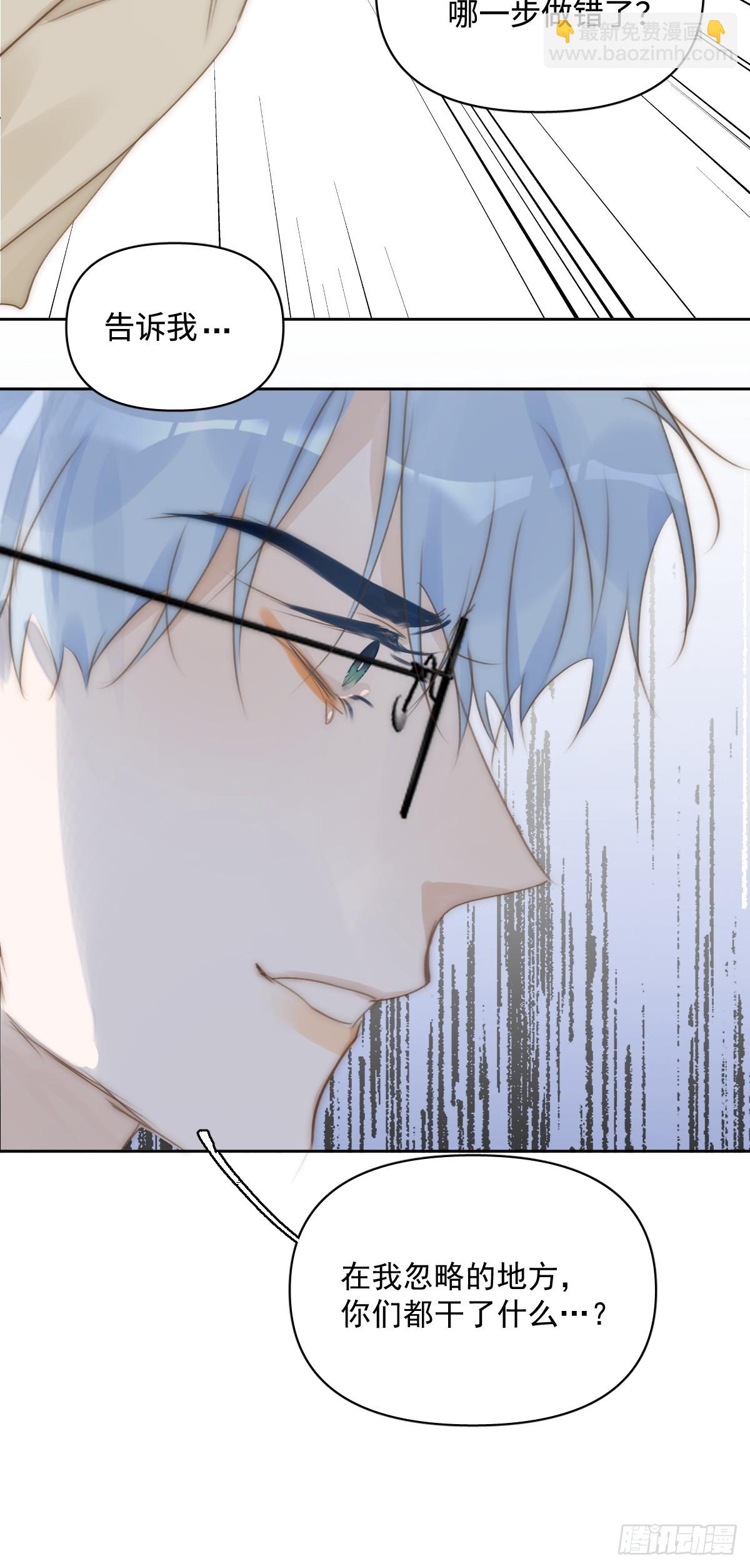 第100话 真狼狈啊(1/2)-第106话