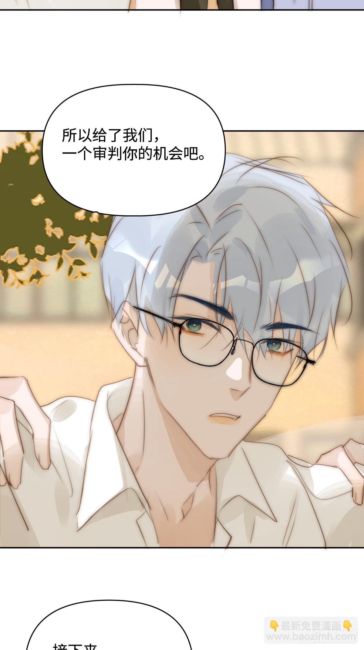第100话 真狼狈啊(1/2)-第106话