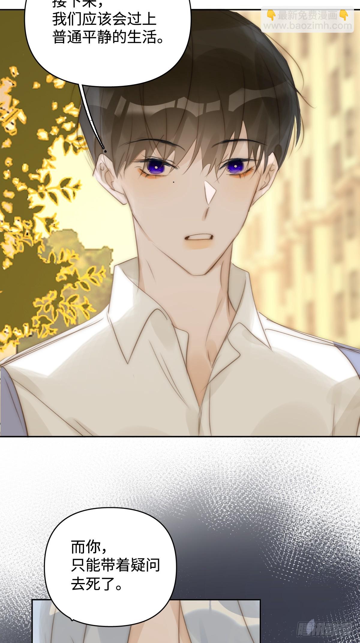 第100话 真狼狈啊(1/2)-第106话