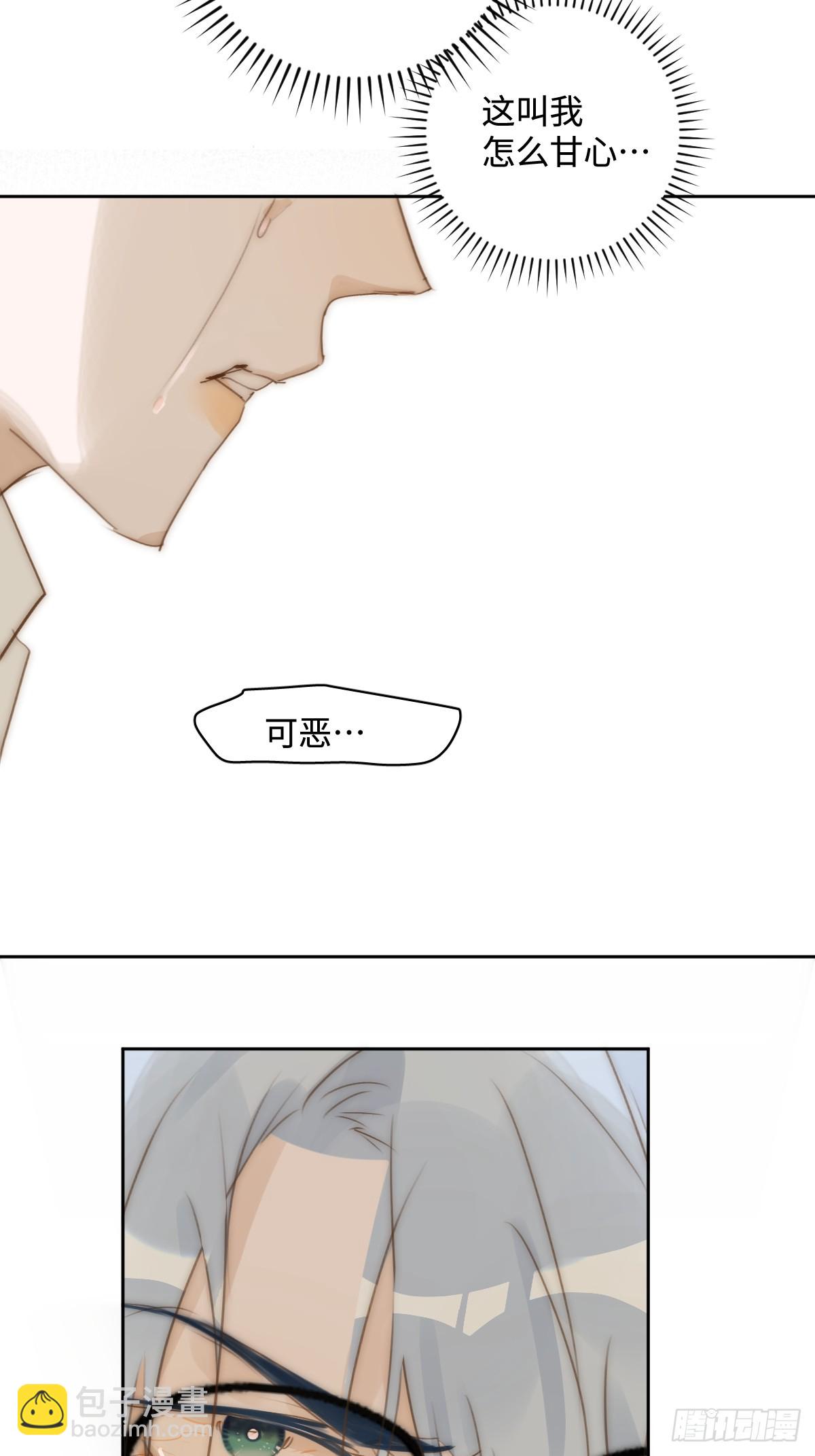 第100话 真狼狈啊(1/2)-第106话