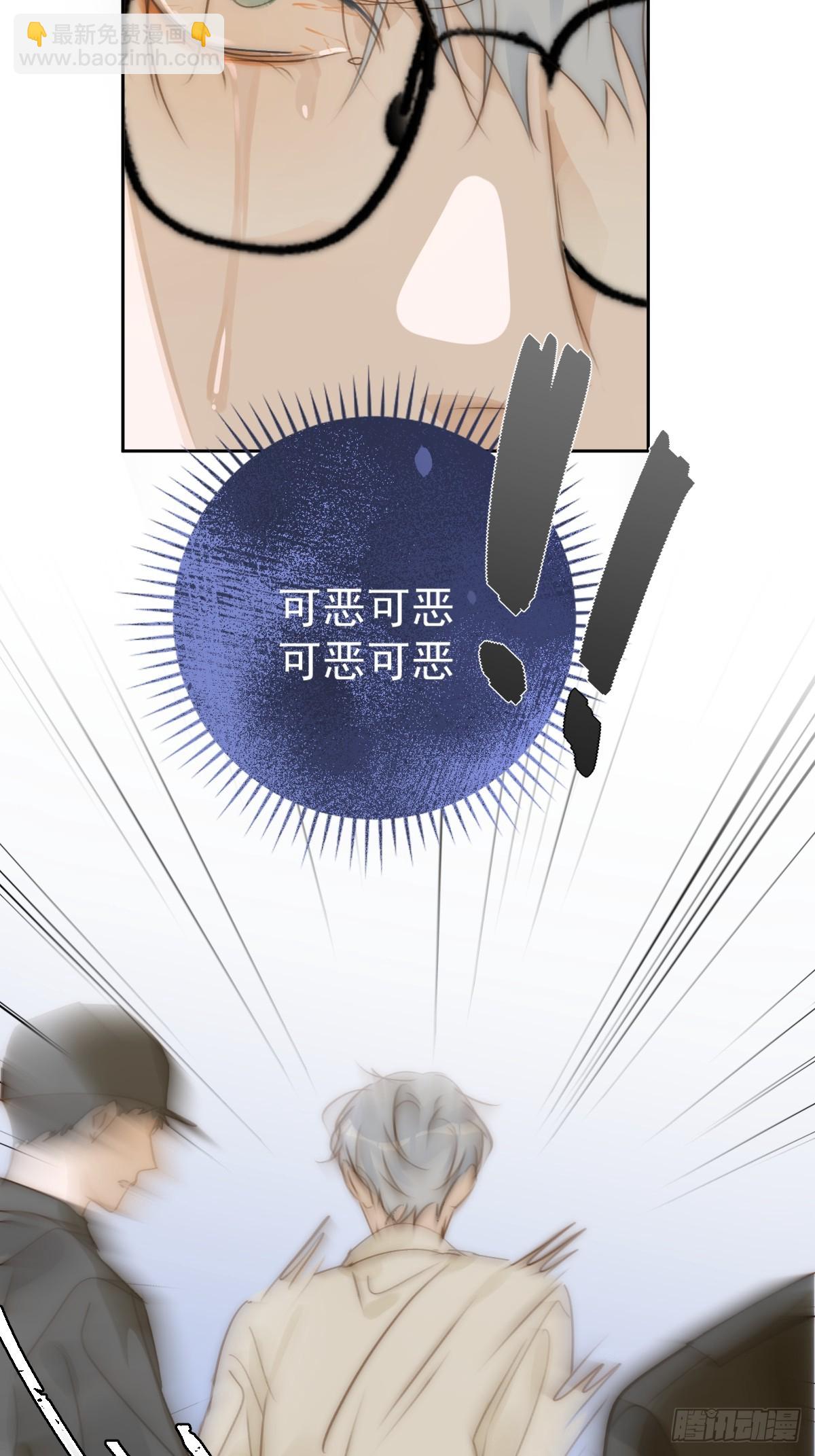 第100话 真狼狈啊(1/2)-第106话