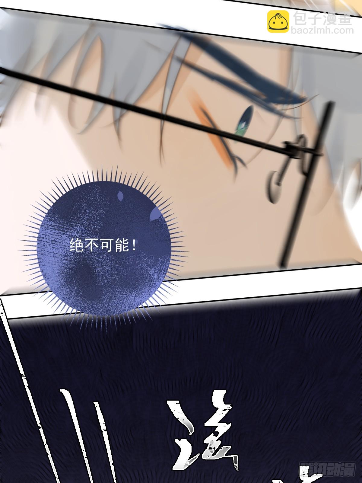 第100话 真狼狈啊(1/2)-第106话