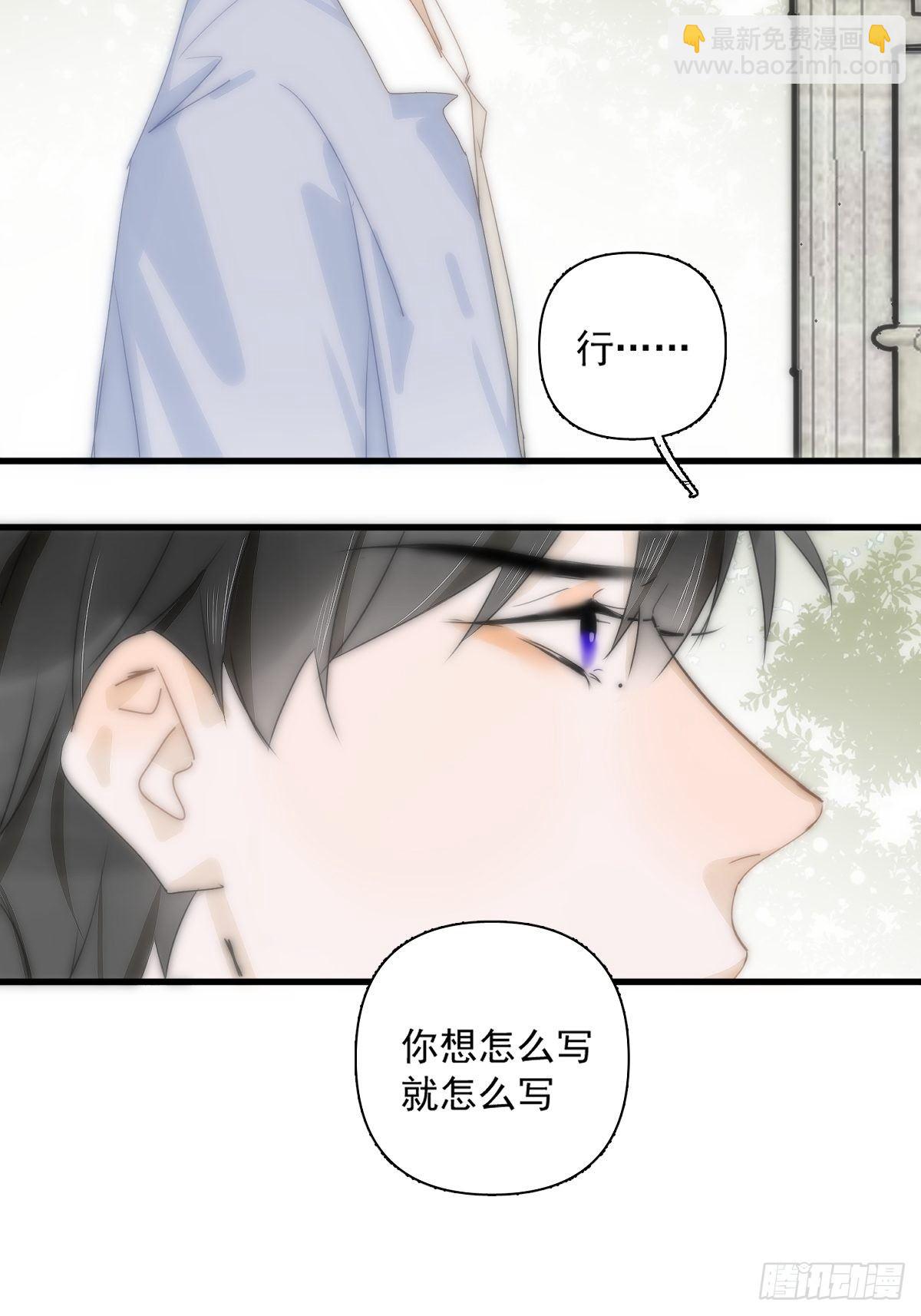第10话 我服了你！(1/2)-第12话