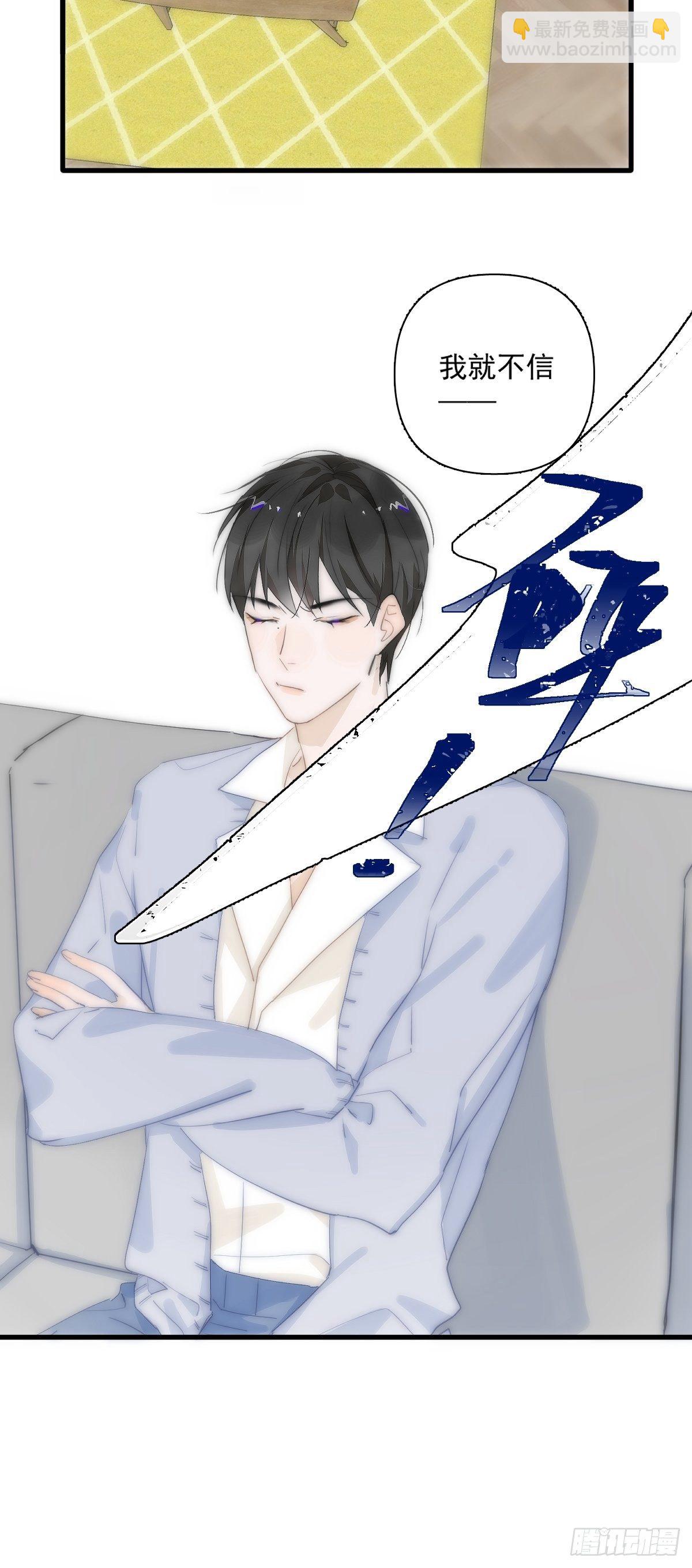 第10话 我服了你！(1/2)-第12话
