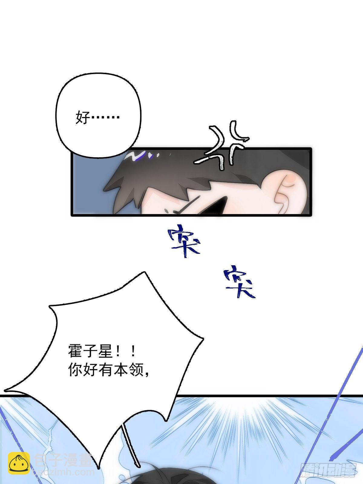 第10话 我服了你！(1/2)-第12话