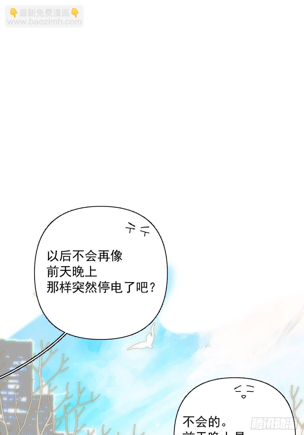 第10话 我服了你！(1/2)-第12话