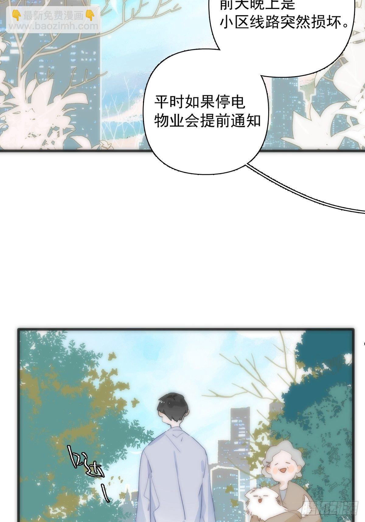 第10话 我服了你！(1/2)-第12话