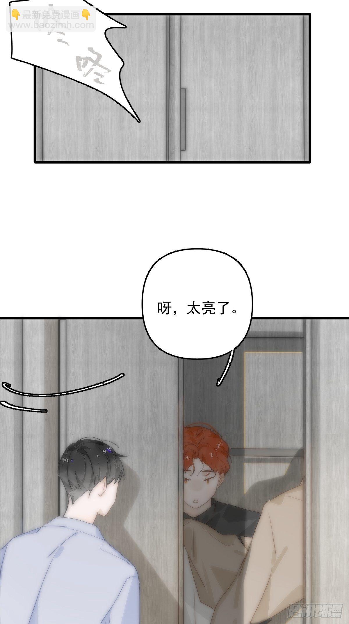 第10话 我服了你！(1/2)-第12话