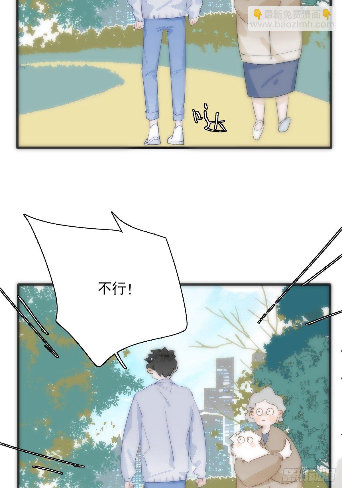 第10话 我服了你！(1/2)-第12话