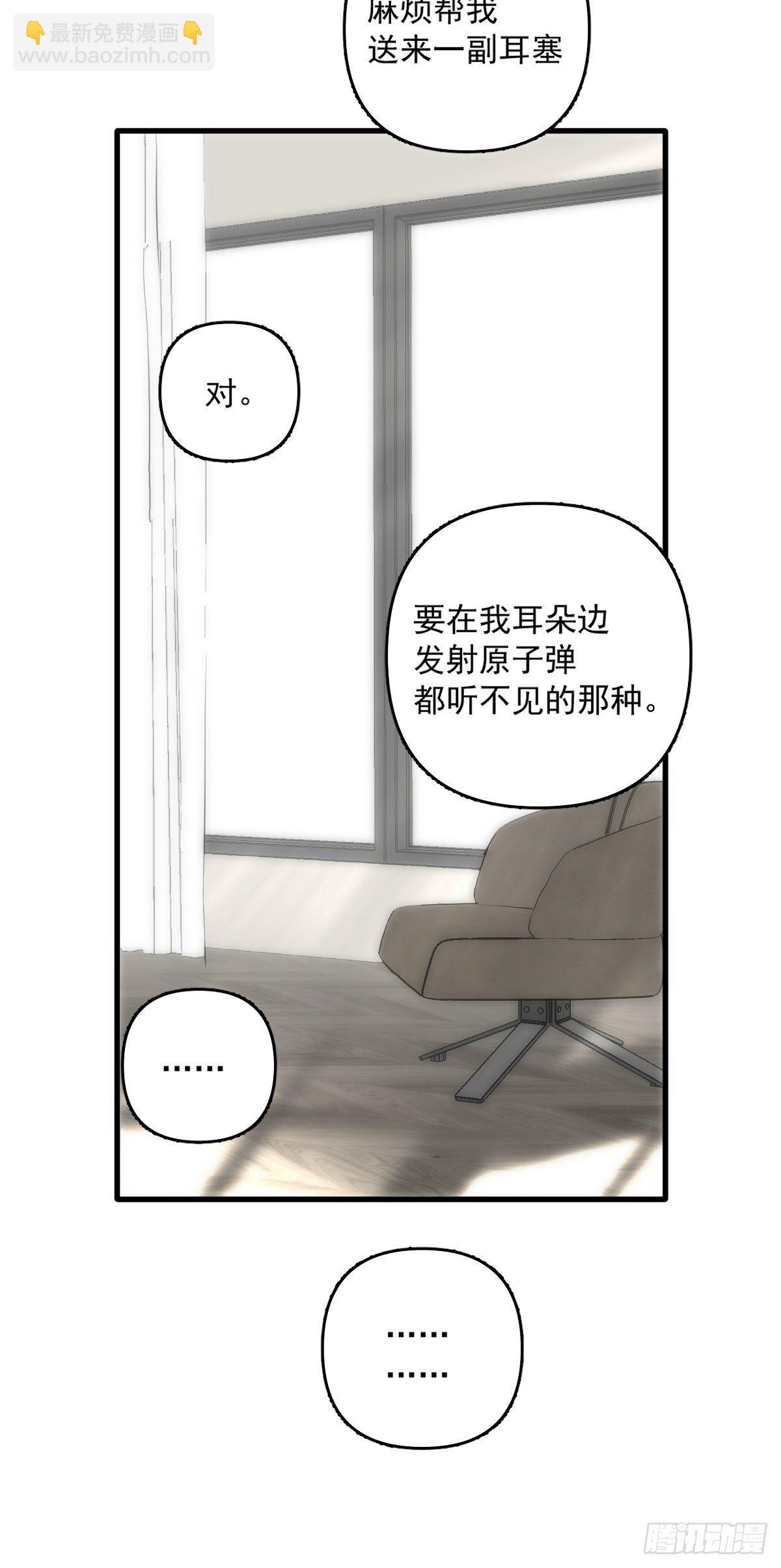 第10话 我服了你！(1/2)-第12话