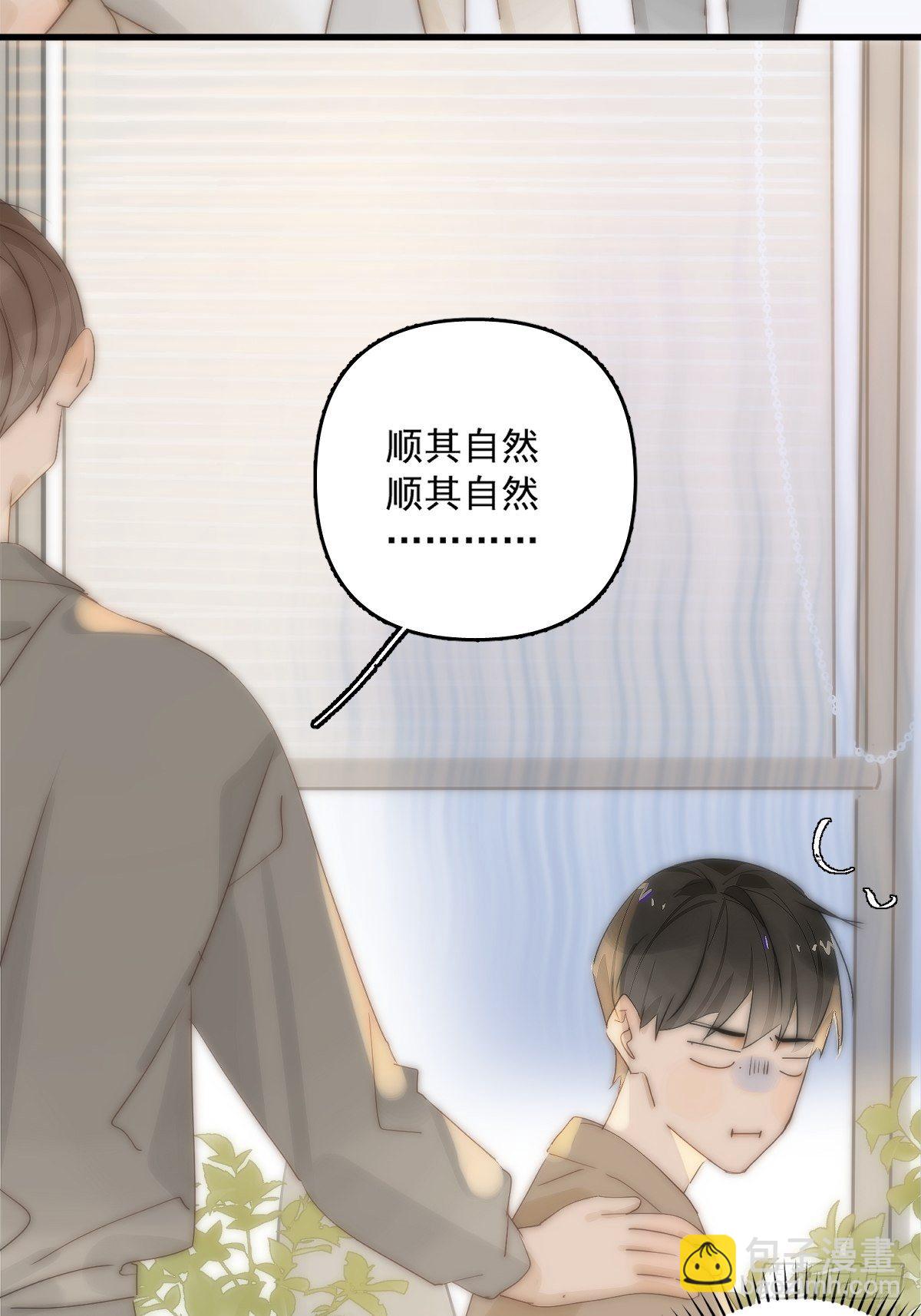 第10话 我服了你！(1/2)-第12话