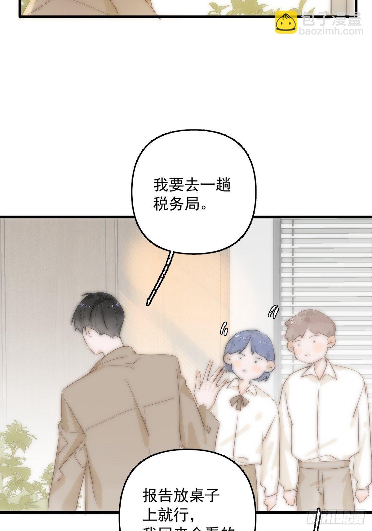 第10话 我服了你！(1/2)-第12话