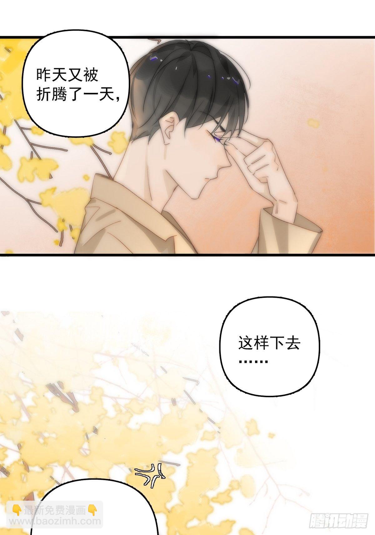 第10话 我服了你！(1/2)-第12话