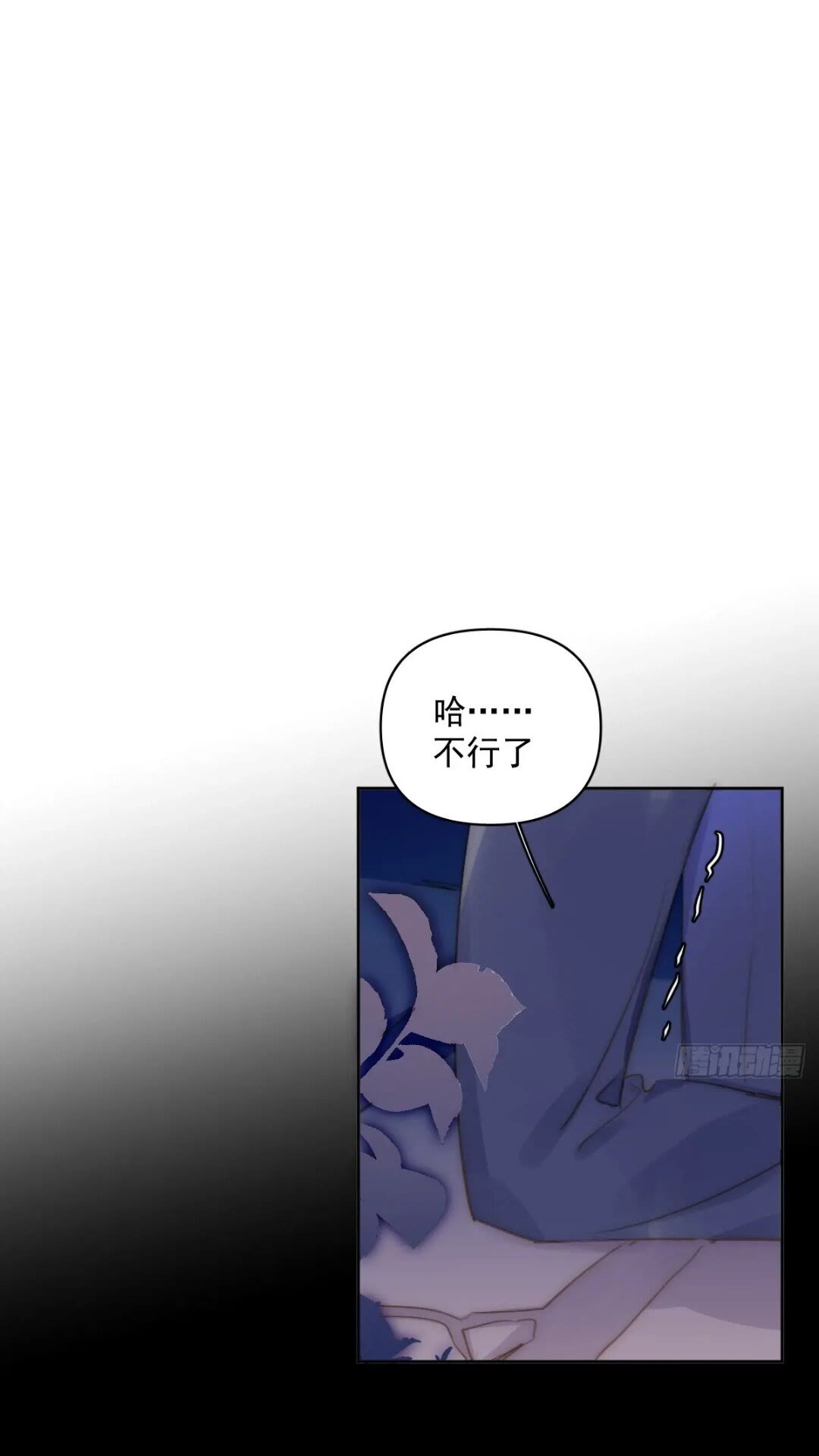 第102话 火星陨石-第108话