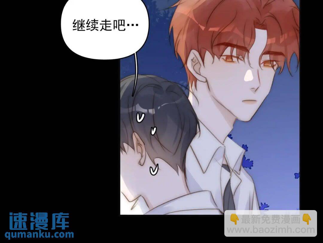 第102话 火星陨石-第108话
