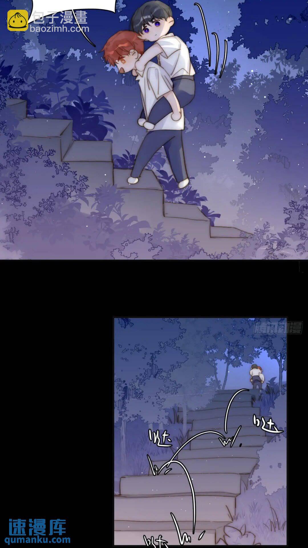第102话 火星陨石-第108话