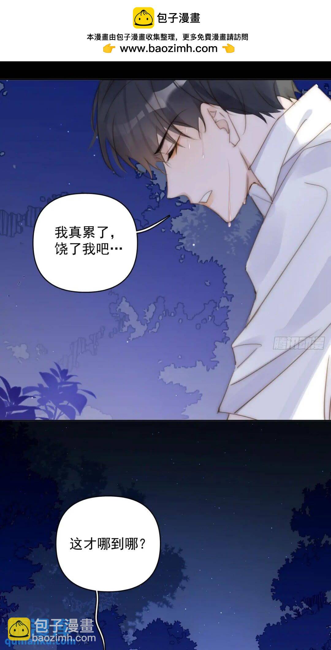 第102话 火星陨石-第108话