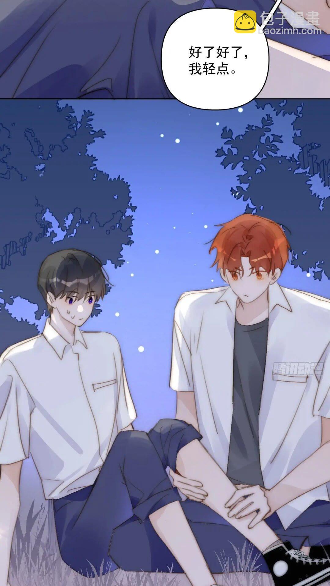 第102话 火星陨石-第108话