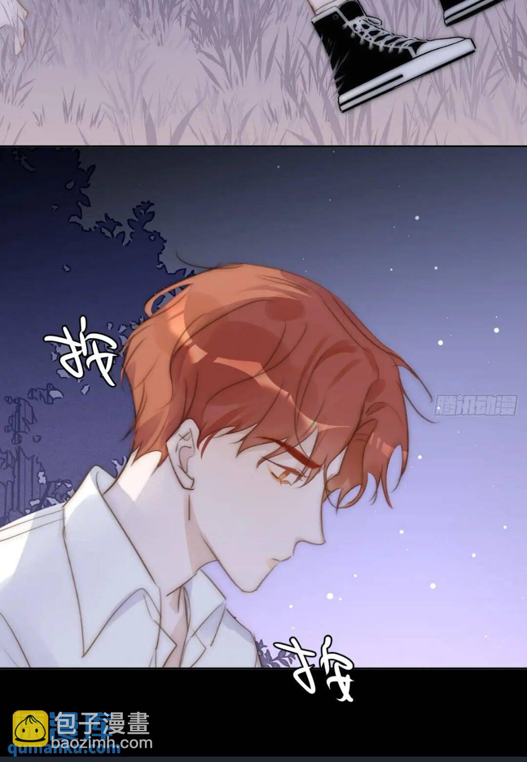 第102话 火星陨石-第108话
