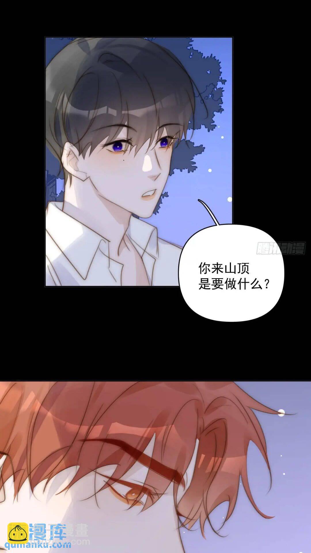 第102话 火星陨石-第108话