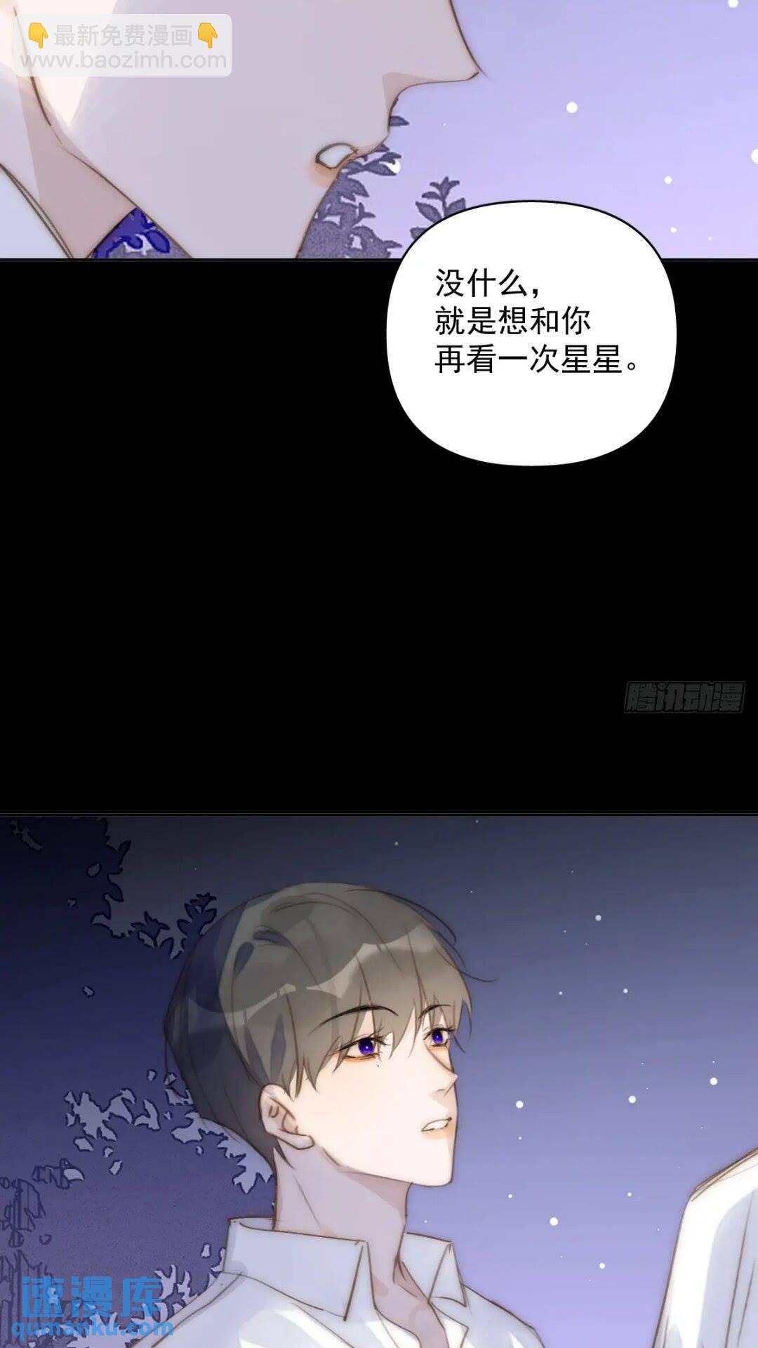 第102话 火星陨石-第108话