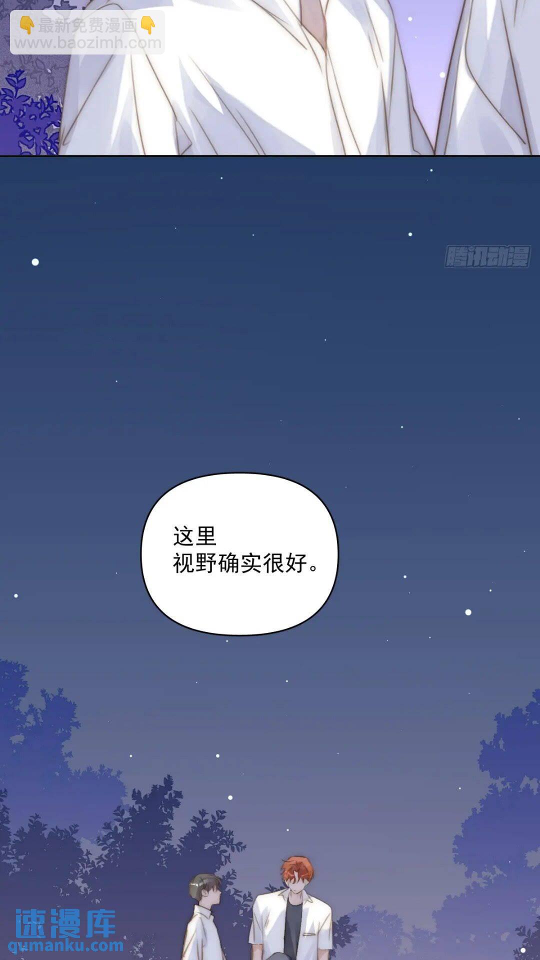 第102话 火星陨石-第108话