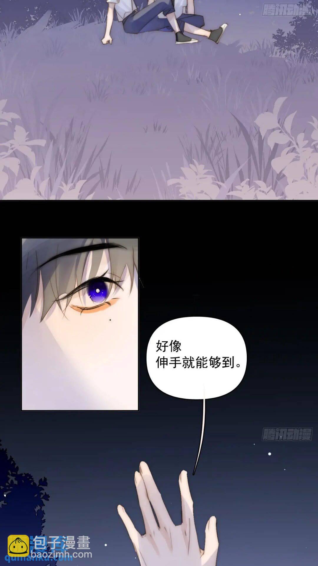 第102话 火星陨石-第108话