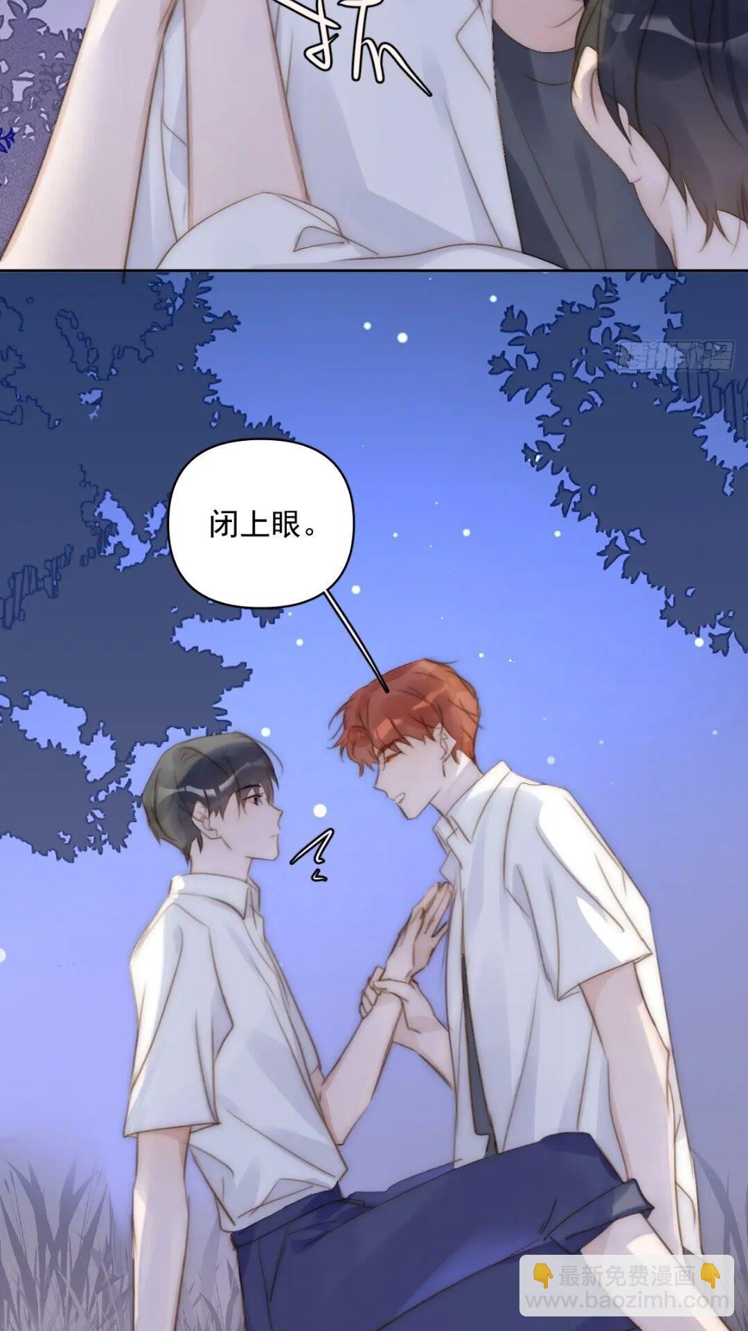 第102话 火星陨石-第108话