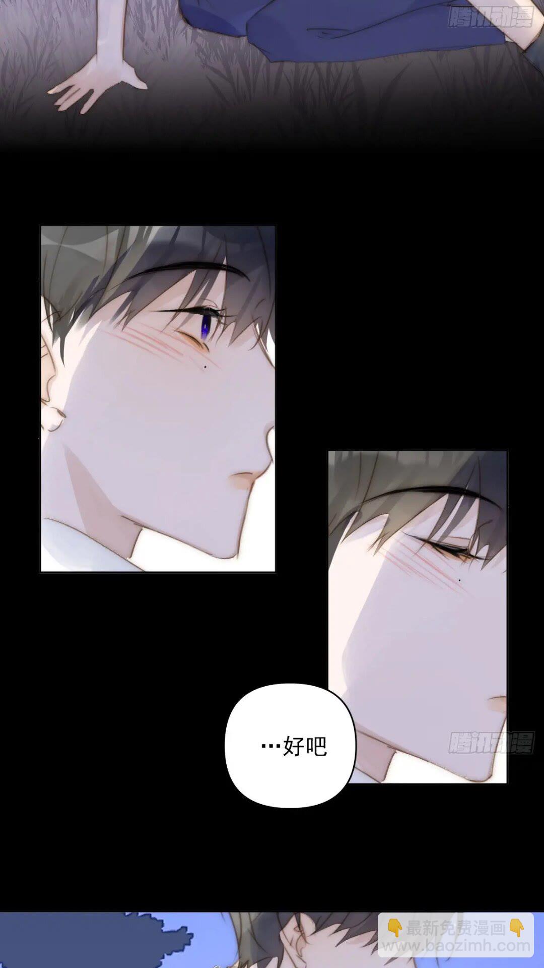 第102话 火星陨石-第108话