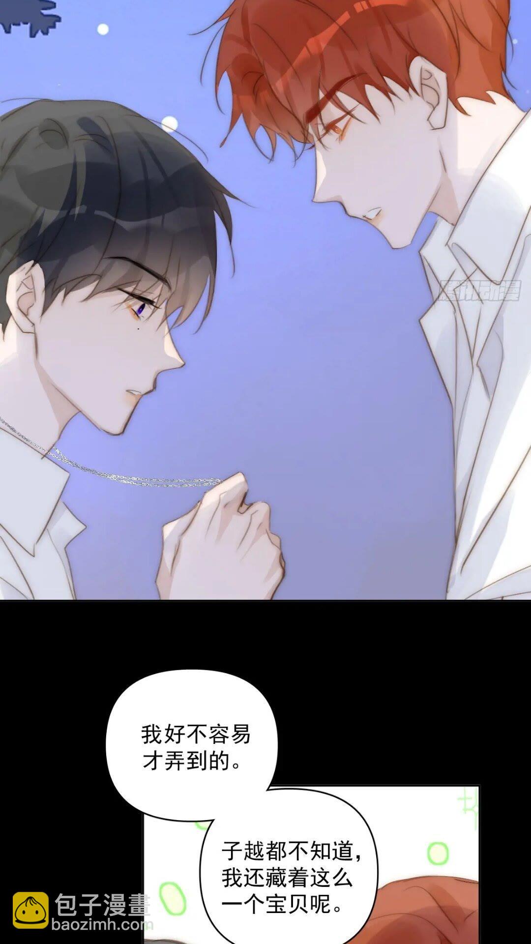 第102话 火星陨石-第108话