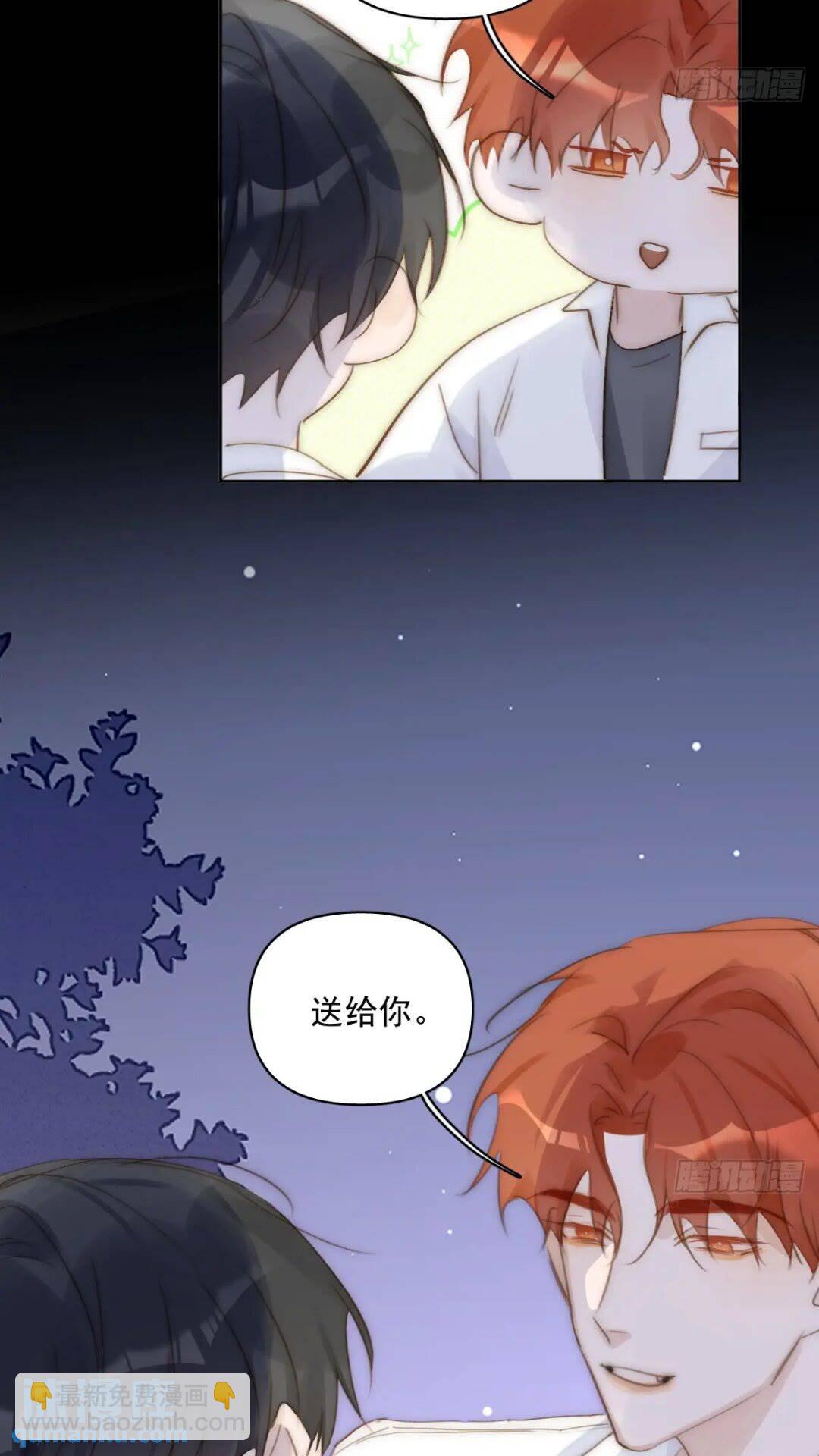 第102话 火星陨石-第108话