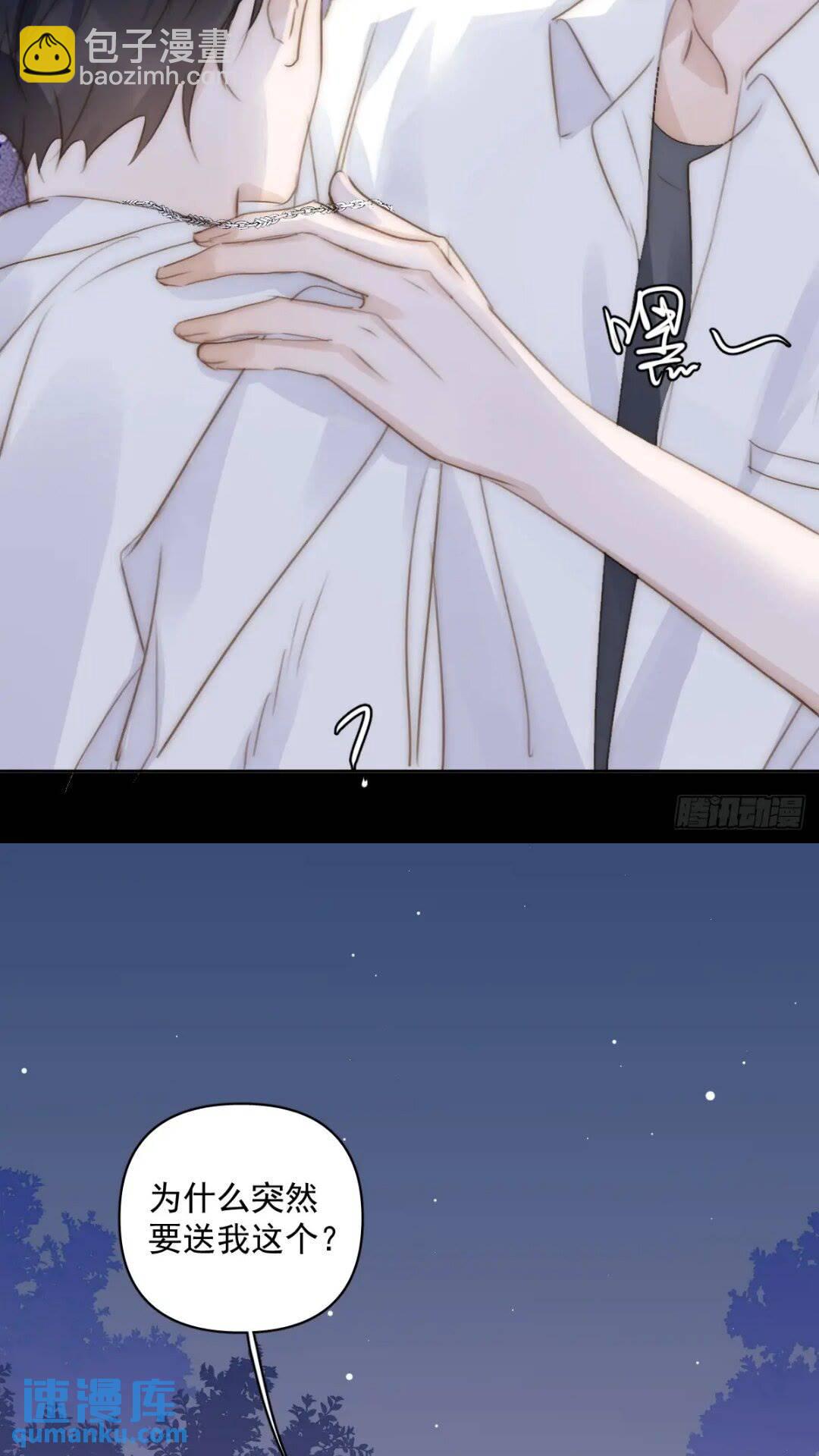 第102话 火星陨石-第108话