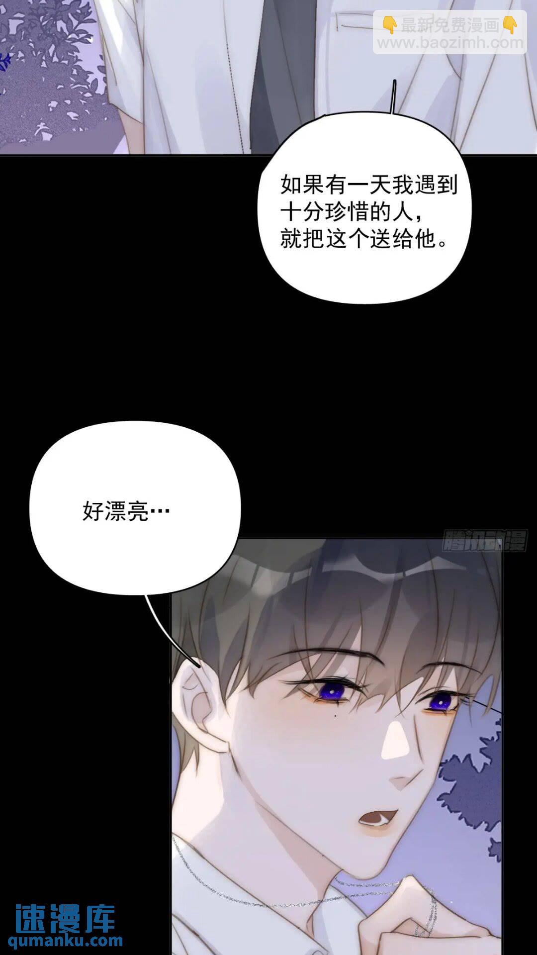 第102话 火星陨石-第108话