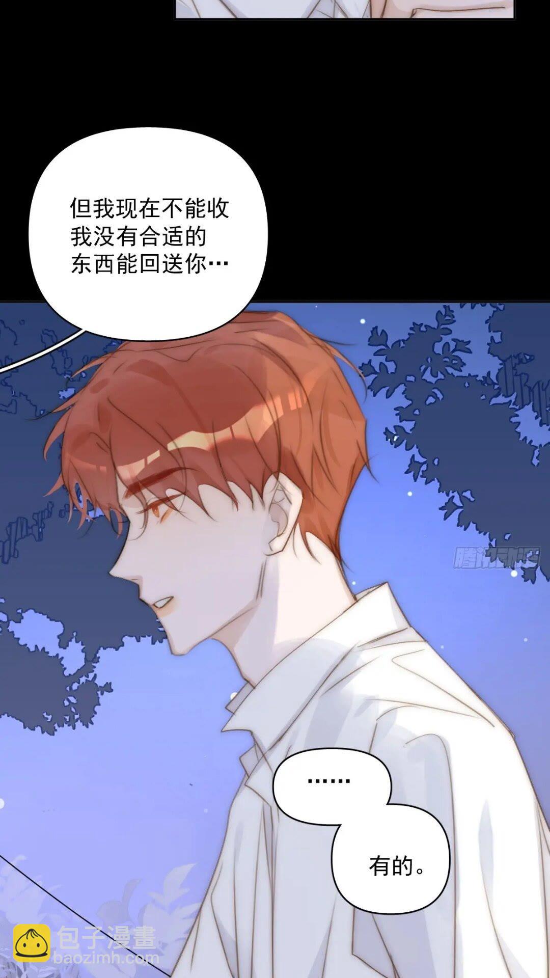 第102话 火星陨石-第108话
