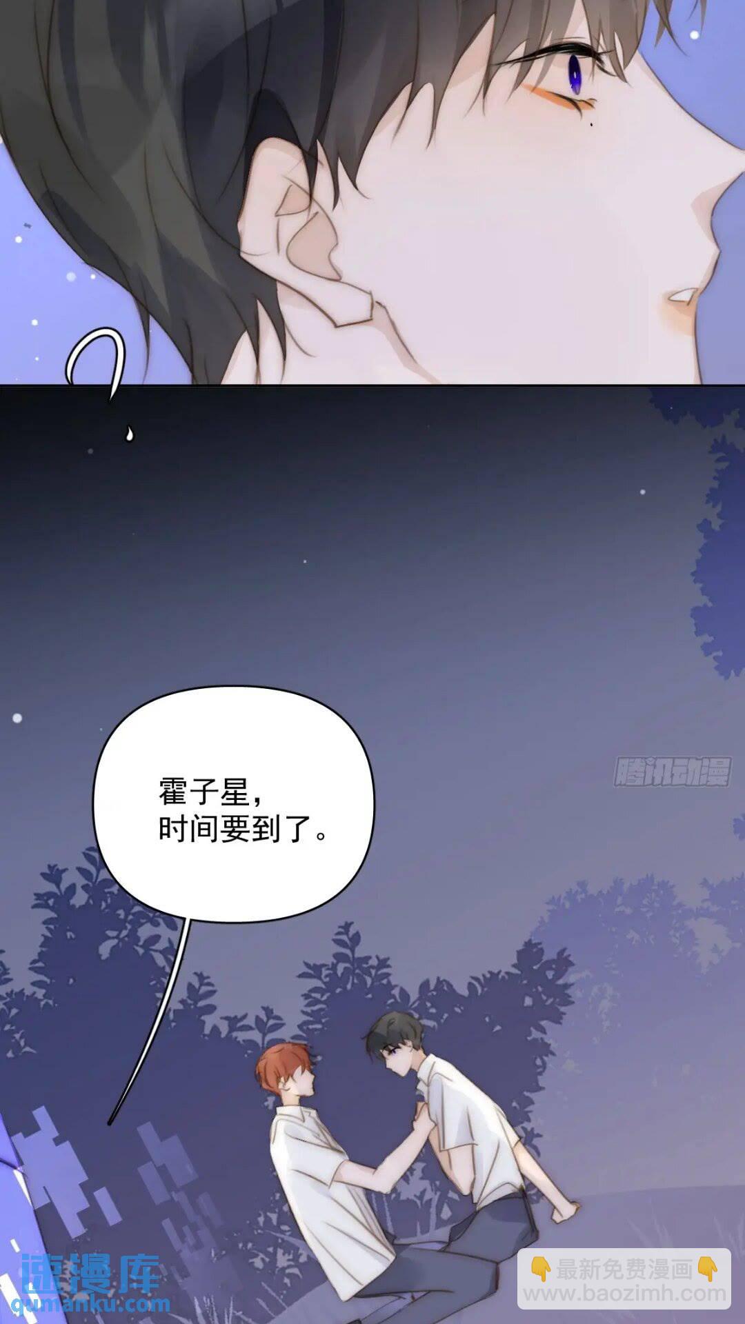 第102话 火星陨石-第108话